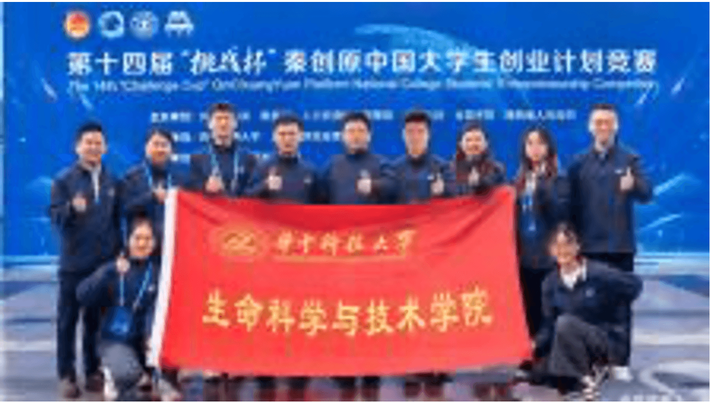 Dr. Tse ZI Chang's Team